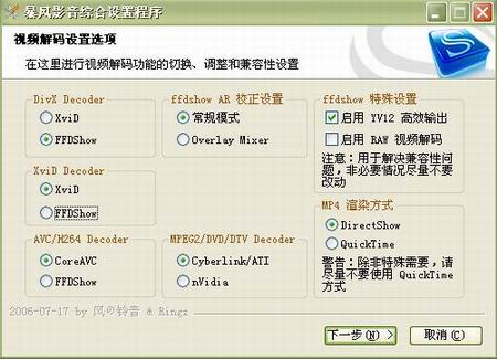 ��ͬ�ı༭����decoder���в�ͬ���ص�