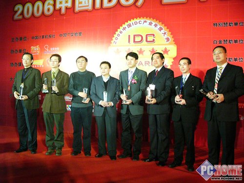 ������2006IDC��ҵ��ȴ�������