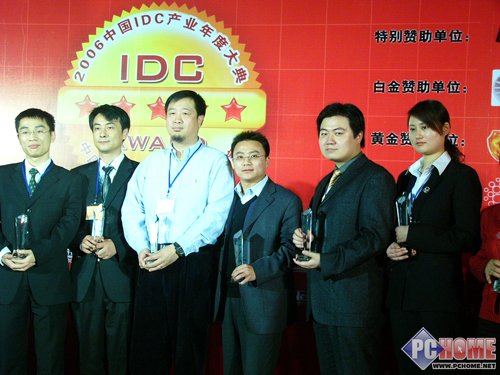 ������2006IDC��ҵ��ȴ�������
