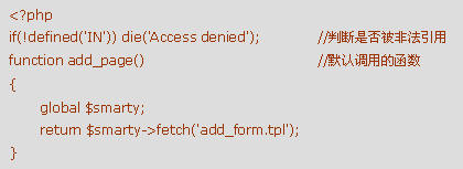 PHPChina留言本实例 教程连载1