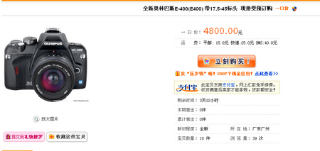 该网页显示的信息