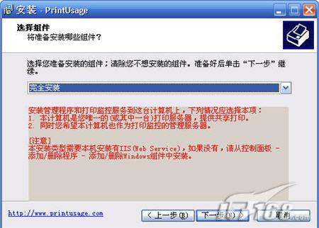有打印监控帮忙 别想浪费我的纸