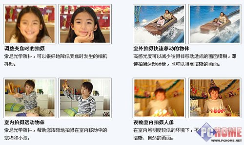 索尼W90