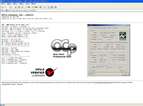 AMD Athlon64 X2 3600+ 65nm��Ƶ�����¼