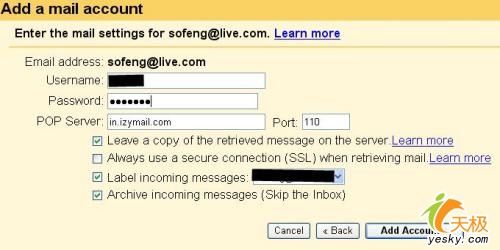用Google的Gmail收微软Hotmail的邮件