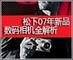 104*85