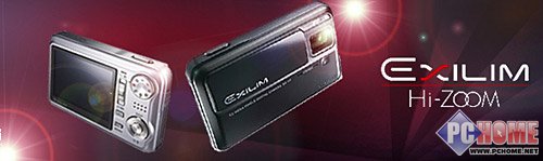 ����ŷEXILIM Hi-Zoom V7����