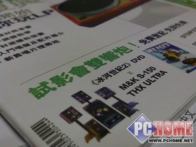 全国首发