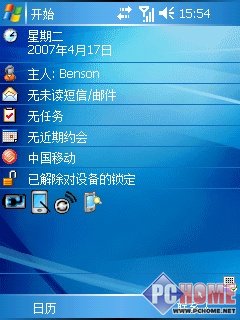 全国首发