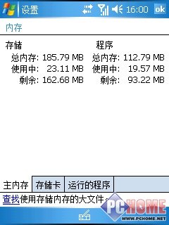全国首发