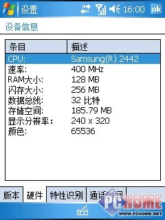 全国首发