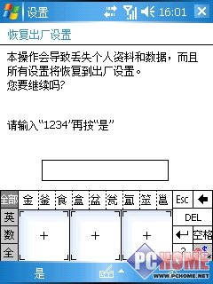 全国首发