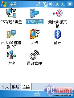 全国首发