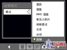 全国首发