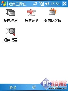 全国首发