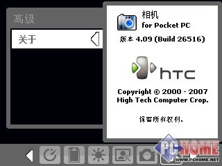 全国首发
