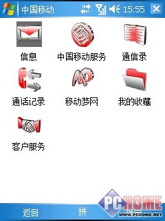 全国首发