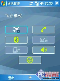 全国首发