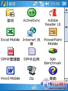 全国首发