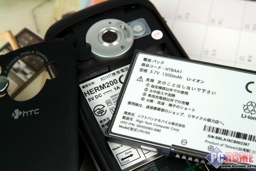 ����WM6�����մ� CHT9000����������