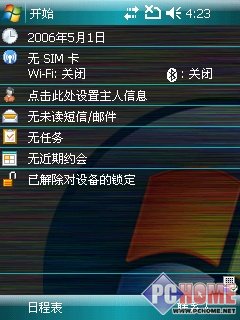 升级WM6!多普达 CHT9000软银版评测