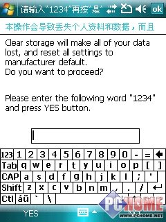 升级WM6!多普达 CHT9000软银版评测