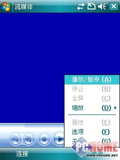 升级WM6!多普达 CHT9000软银版评测