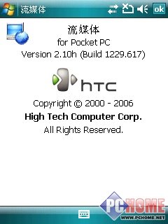 升级WM6!多普达 CHT9000软银版评测