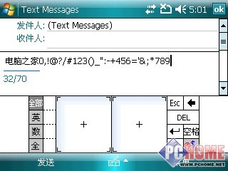 升级WM6!多普达 CHT9000软银版评测