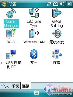 升级WM6!多普达 CHT9000软银版评测