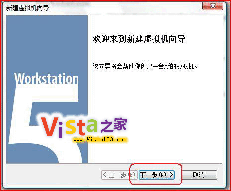 ÔÚÐéÄâ»ú°²×°Windows Vista¹¥ÂÔ