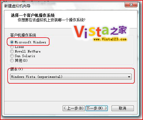 ÔÚÐéÄâ»ú°²×°Windows Vista¹¥ÂÔ
