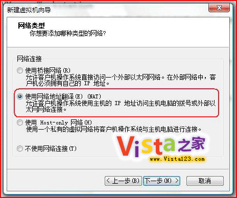 ÔÚÐéÄâ»ú°²×°Windows Vista¹¥ÂÔ