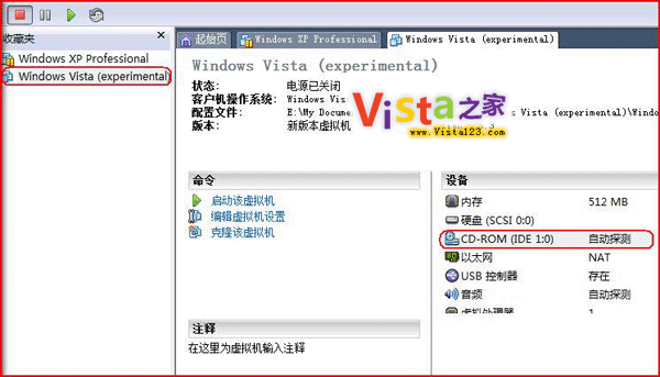 ÔÚÐéÄâ»ú°²×°Windows Vista¹¥ÂÔ