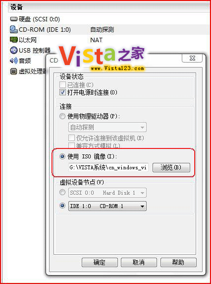 ÔÚÐéÄâ»ú°²×°Windows Vista¹¥ÂÔ