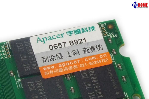 宇瞻DDR2 800 SO-DIMM 1G笔记本内存评测