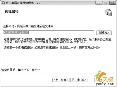 Windows Vista与XP如何实现互帮互助
