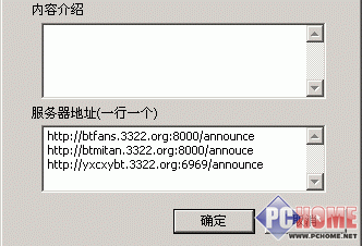 BT���޻������� ���÷�������BT����