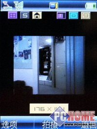双模双待机 酷派手写商务手机298评测