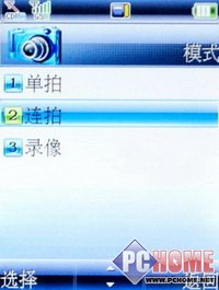 双模双待机 酷派手写商务手机298评测