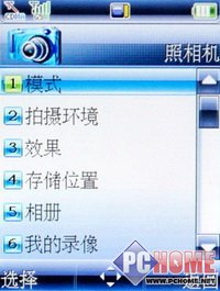 双模双待机 酷派手写商务手机298评测