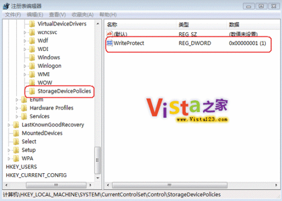 Vista中如何禁止使用USB防止数据泄密