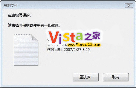 Vista中如何禁止使用USB防止数据泄密