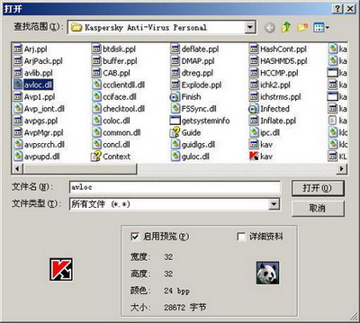 图像浏览:IrfanView使用技巧八则