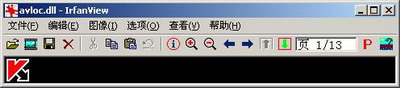 图像浏览:IrfanView使用技巧八则