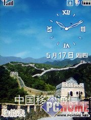 �������ǻ�ƿ�����������U608����
