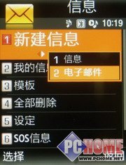 �������ǻ�ƿ�����������U608����