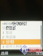 �������ǻ�ƿ�����������U608����