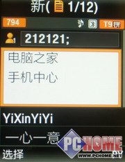 �������ǻ�ƿ�����������U608����