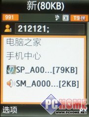 �������ǻ�ƿ�����������U608����